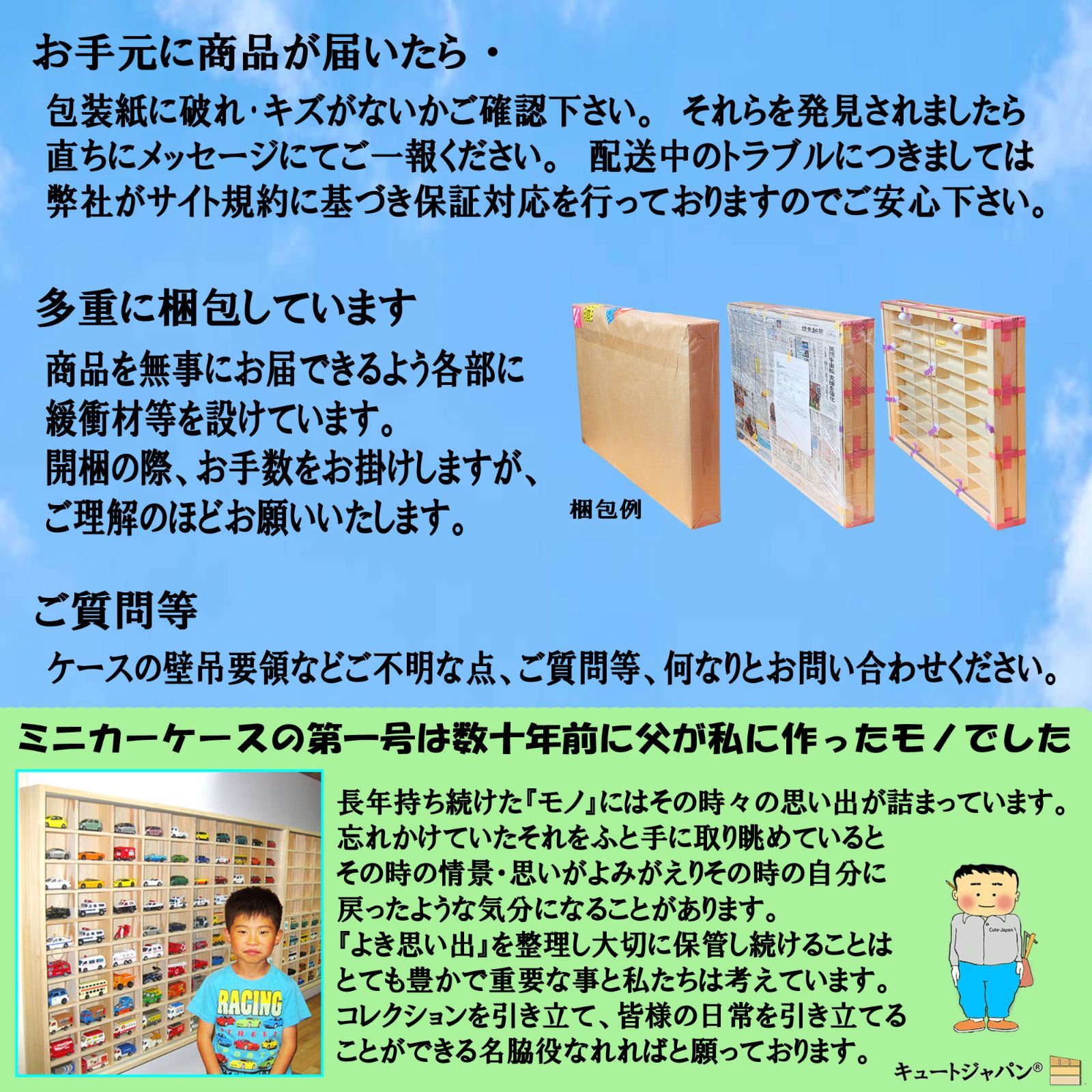 ブラック色全塗装 アクリル障子付 木製ミニカー収納ケース トミカ