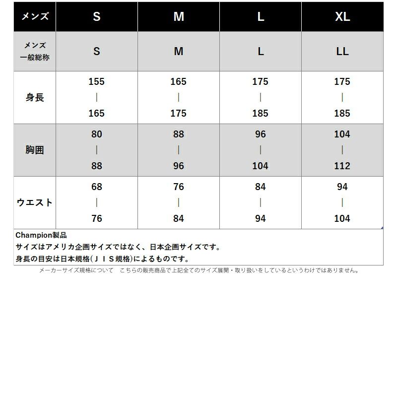 大きいサイズ 有
