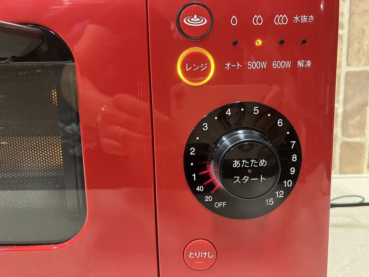 SHARP Healsio AX-HR2-R レッド オーブンレンジ AX-HR2 | オーブン・電子レンジ：シャープ