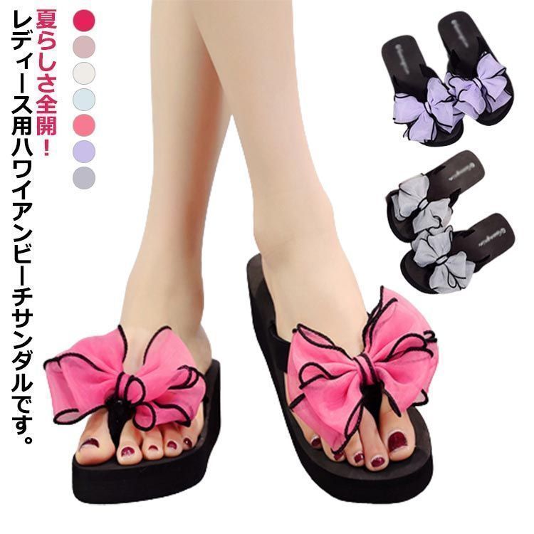 厚底 ローヒール 女性用 ビーチサンダル 履き心地 タウン用 ビーチサンダル かわいい レディース 海 痛くない 軽い リボンサンダル 女の子 歩きやすい サンダル おしゃれ 軽量 レディース yskma605079
