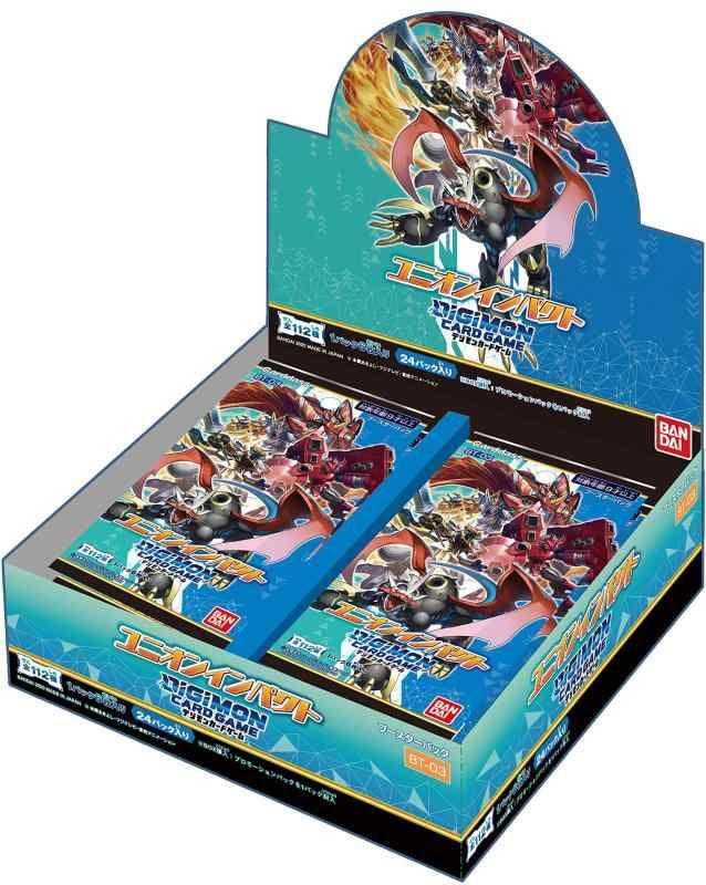 デジモンカードゲーム ブースター ユニオンインパクト BT-03 BOX