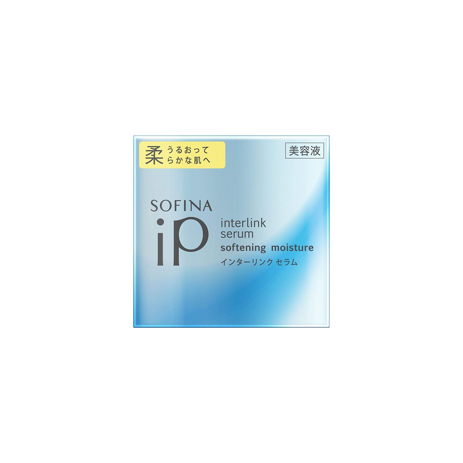 セラム SOFINA iP インターリンク インターリンクセラム うるおって柔らかな肌へ &frasl; ソフィーナiP 試してみたインターリンク うるおって明るい肌へ ソフィーナ うるおっ 新品未開封ソフィーナiP うるおって弾むようなハリ肌へ うるおって柔らかな肌へ柔美容液 潤って柔らかな肌へ