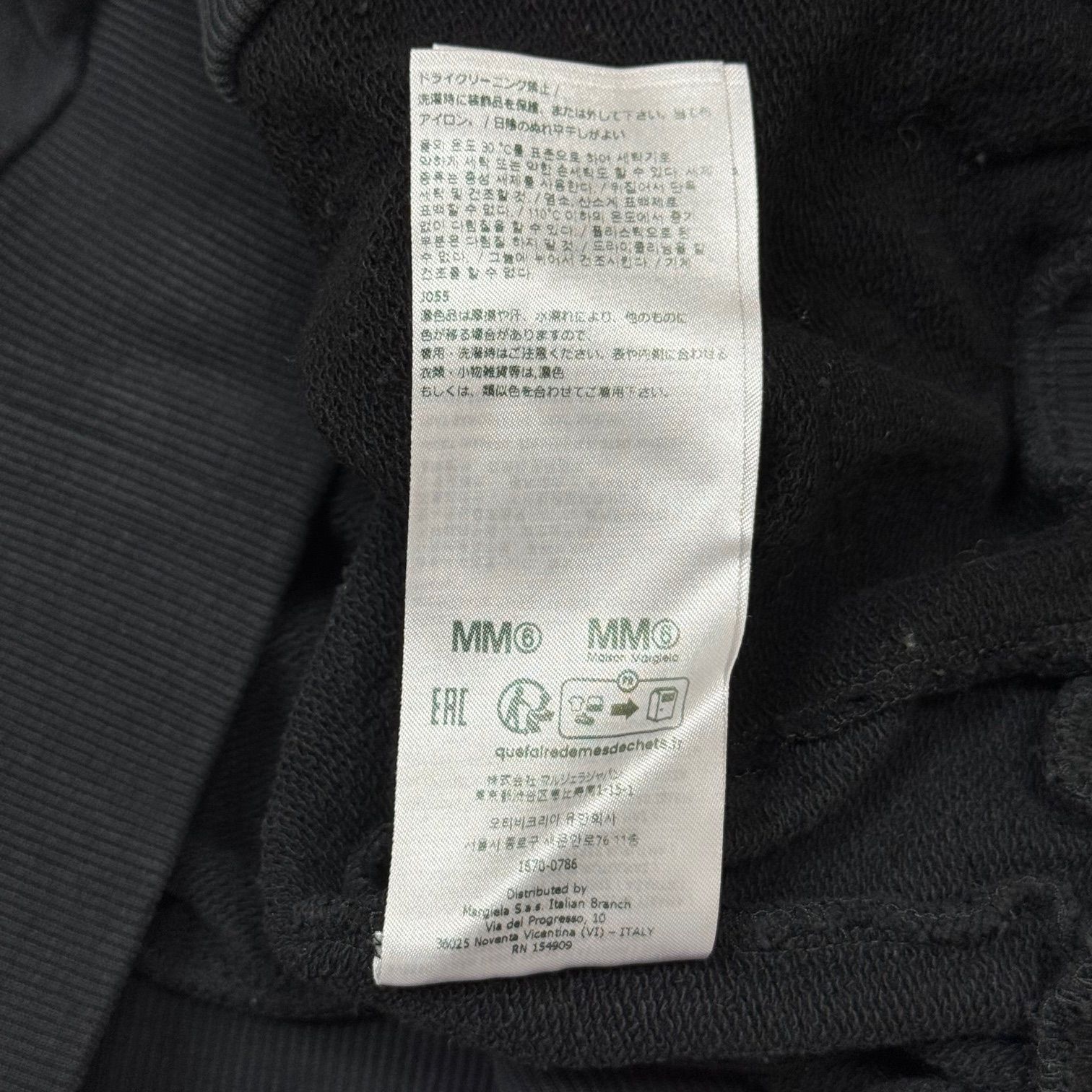 国内正規 MM6 Maison Margiela 24AW Party Bear Numeric パーティー