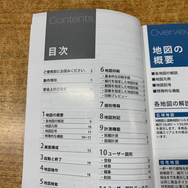 ▲01)【同梱不可】ゼンリン電子住宅地図 デジタウン/北海道 旭川市/DVD-R/2022年1月/ZENRIN/DIGITOWN/A △01)【同梱不可】ゼンリン電子住宅地図 デジタウン/北海道 旭川