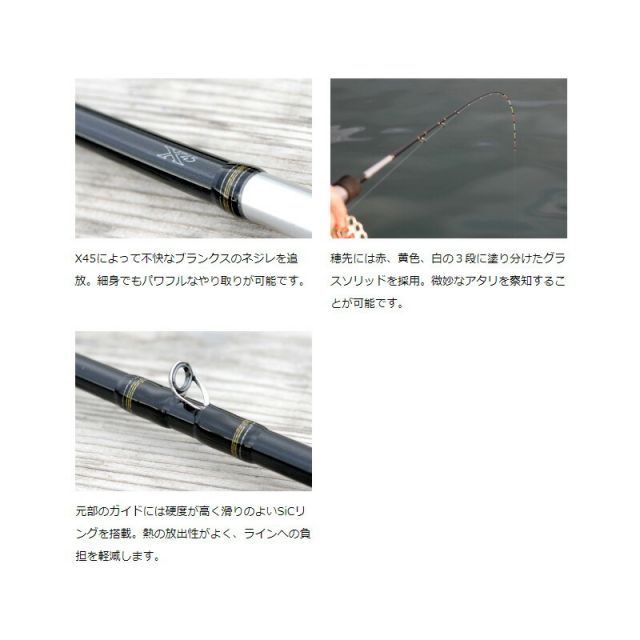 ダイワ 飛竜イカダ 210・V | 釣具 釣り フィッシング - メルカリ