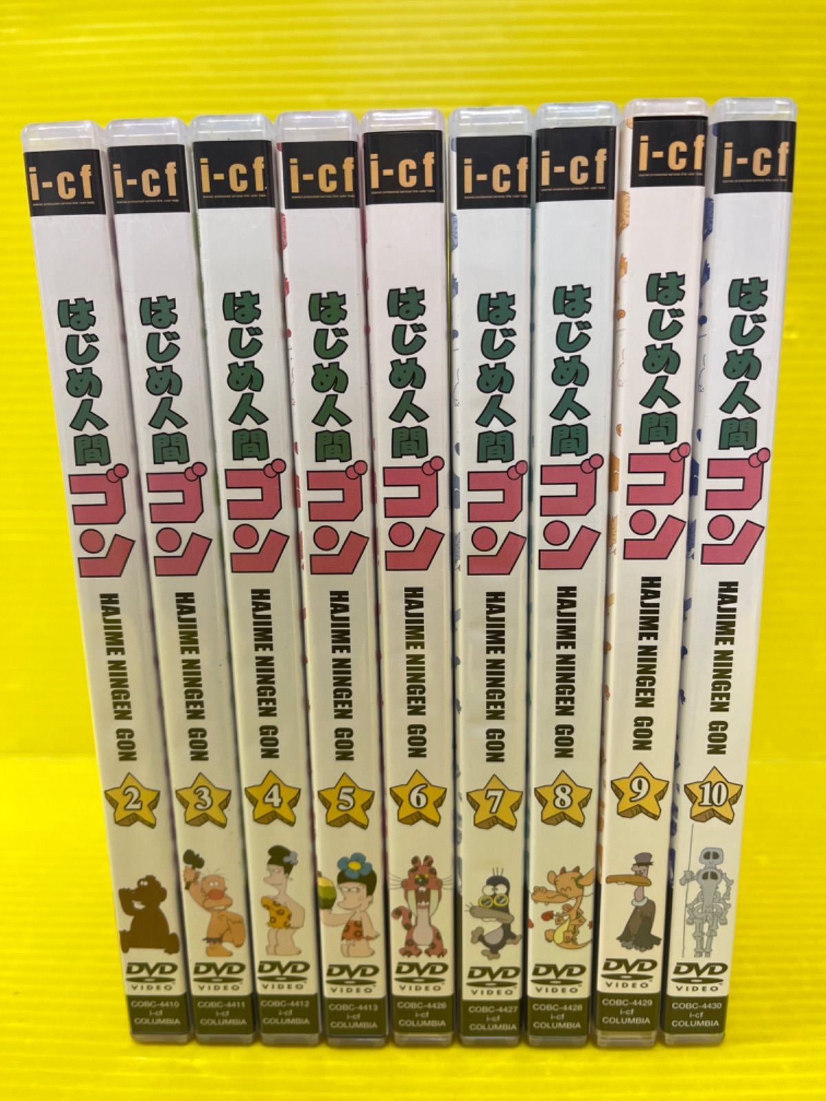 はじめ人間ゴン DVD2(中古:未使用・未開封) はじめ人間ゴン DVD2(中古:未使用・未開封)