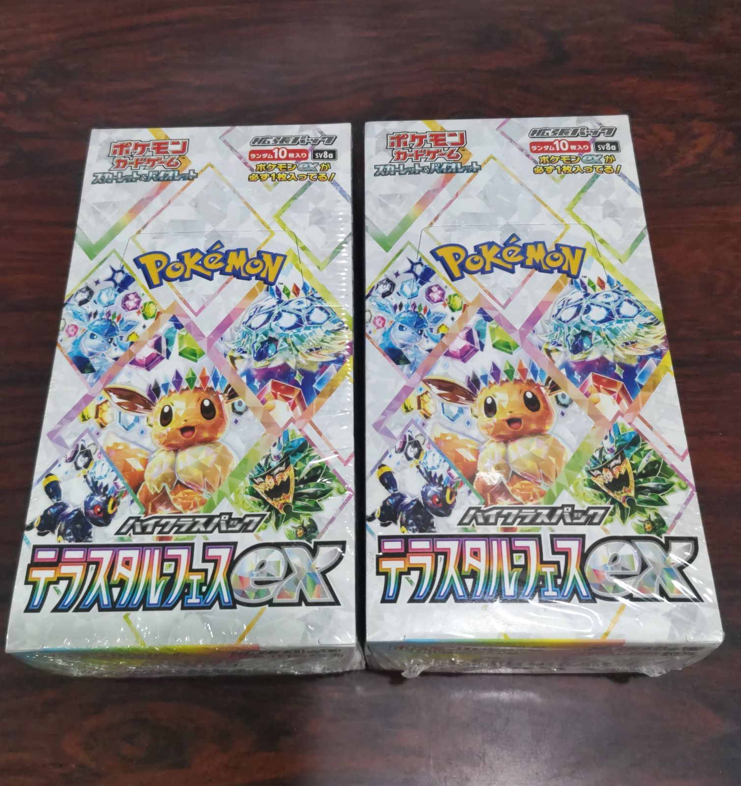 ポケモンカードテラスタルフェスex 2boxシュリンク付き
