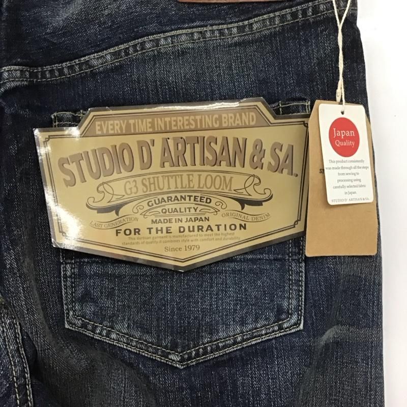 ステュディオ ダ