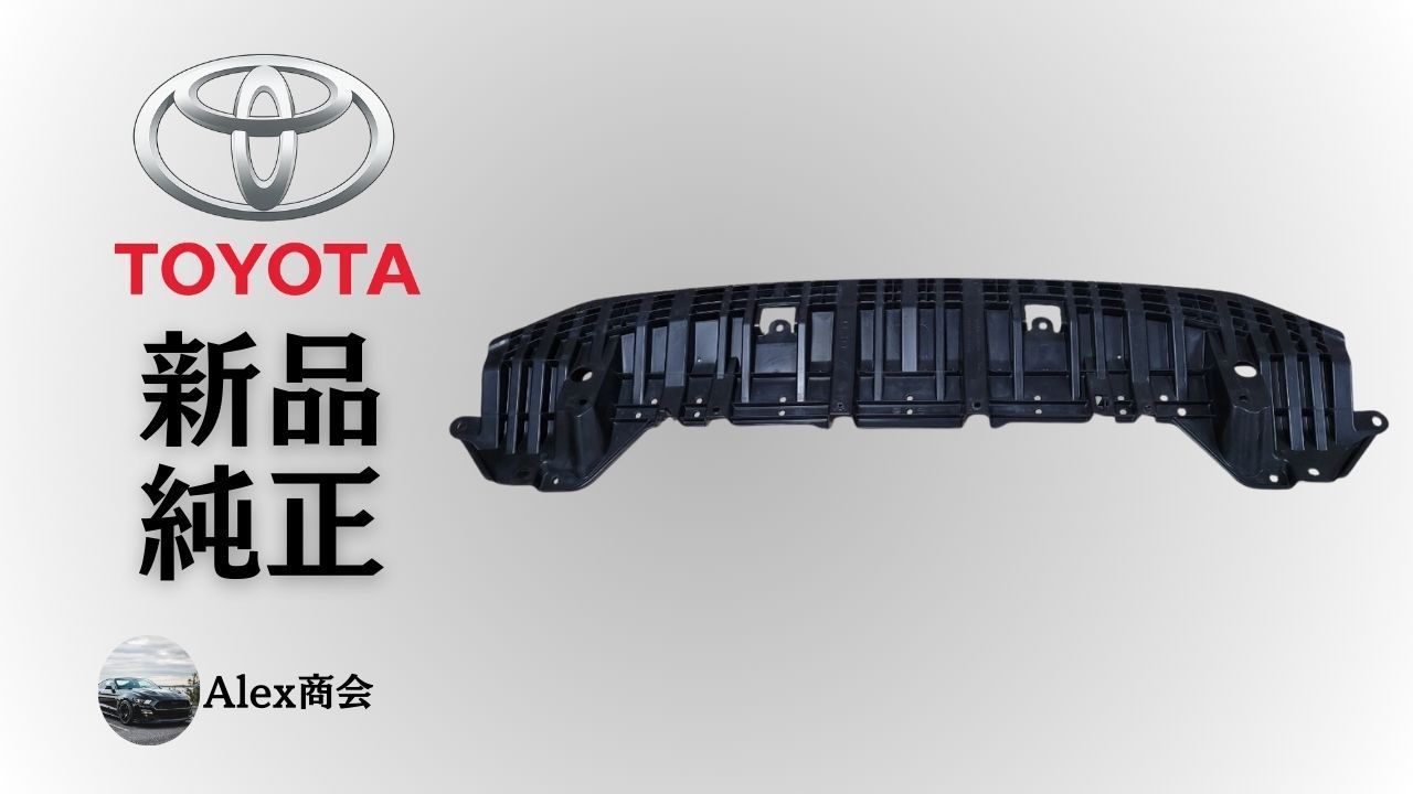 トヨタ 純正 メーカー 正規 フロントバンパーアブソーバー ロア プリウスα ZVW40 41 バンパービーム 交換 修理 予防整備 純正部品 Toyota