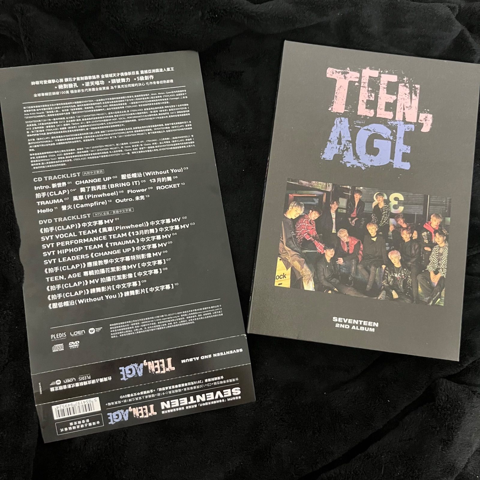 SEVENTEEN teenage 全形態セット アルバム まとめ売り 台湾 - メルカリ