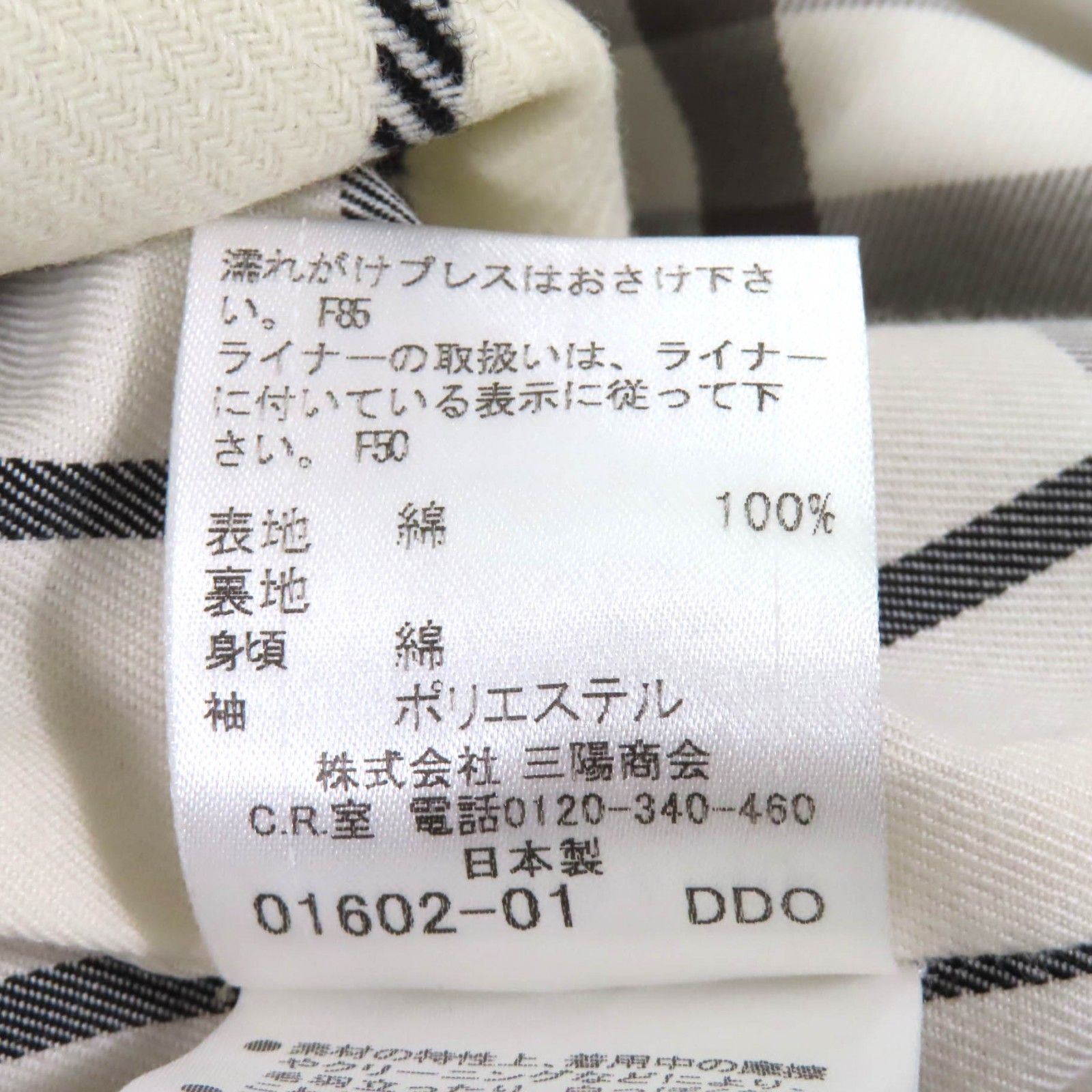 BURBERRY トレンチコート グリーン ライナー付属 ノバチェック BURBERRY ノバチェックライニングトレンチコート ベージュ