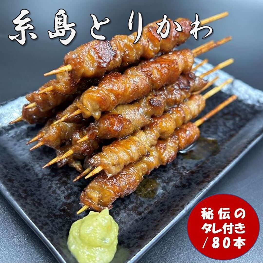 限定2台 激レア！ファイターズ シーズンシート記念品 日ハム、エスコン