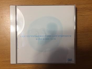 非常に良い)K2C ENTERTAINMENT THE LAST SYMPOSIUM [DVD] 米米CLUB