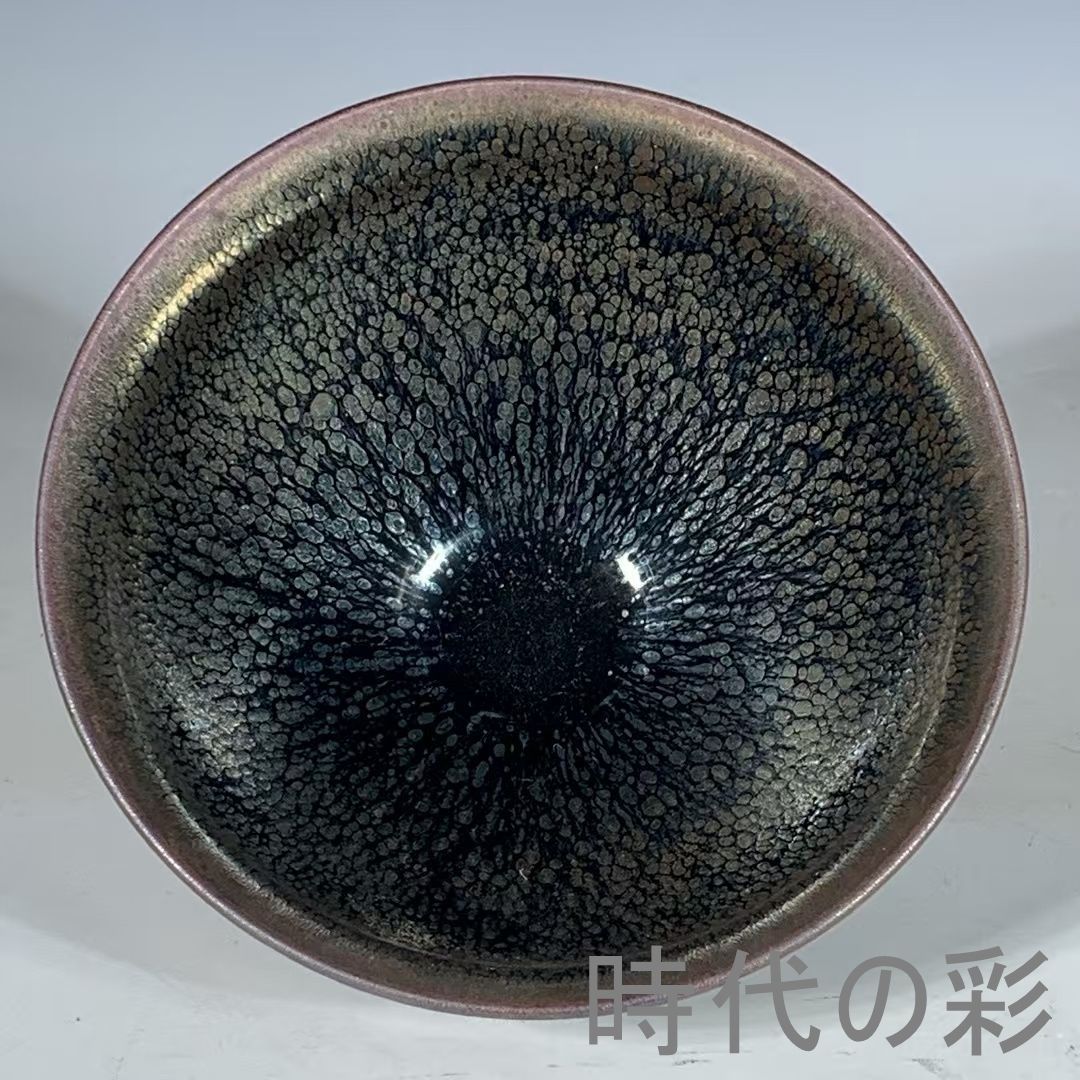 中国古美術『宋建窯油滴盞』建盞 茶道具 天目茶碗 油滴意匠 古陶磁 古