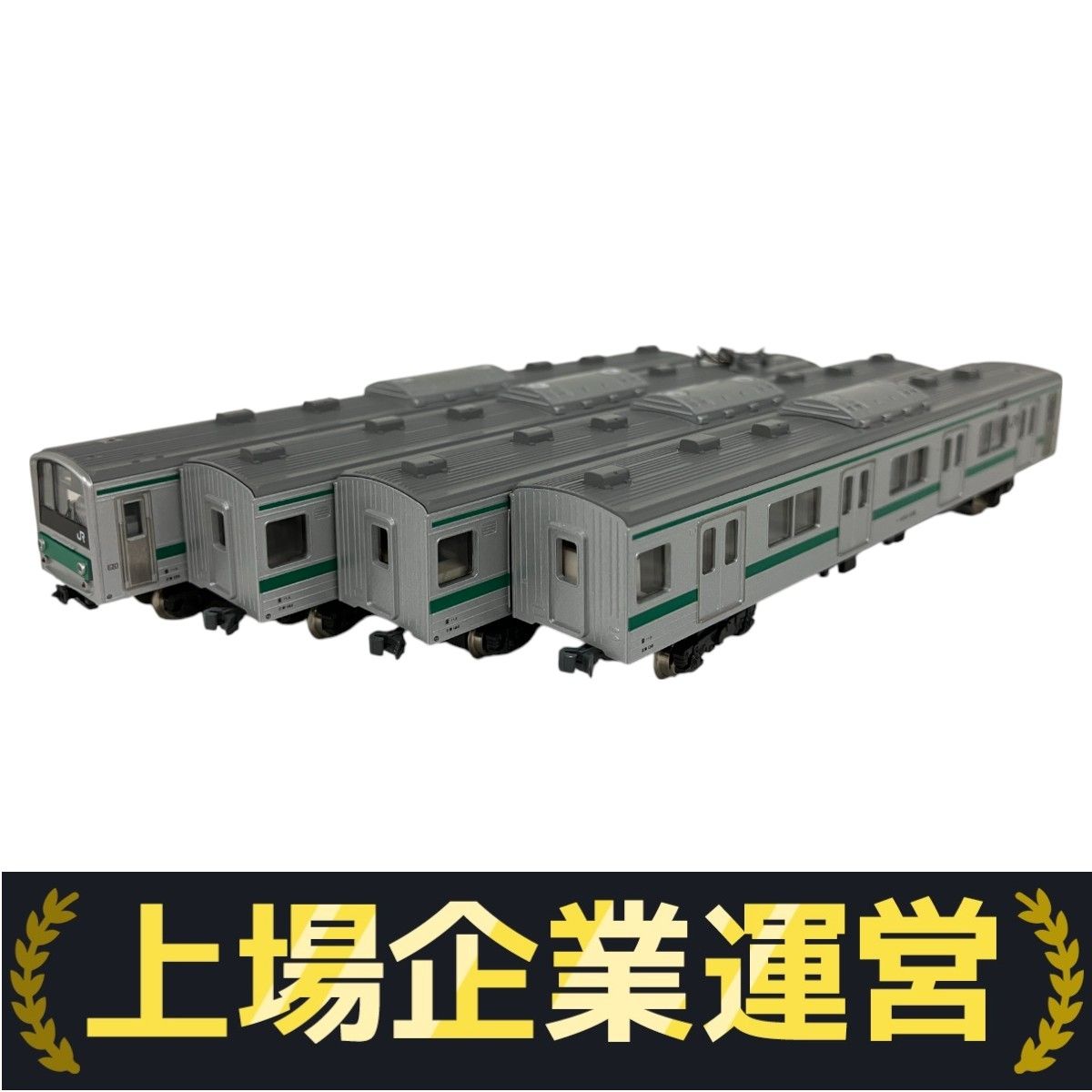 KATO 10-187 205系 直流通勤形電車 埼京線色 4両 基本セット