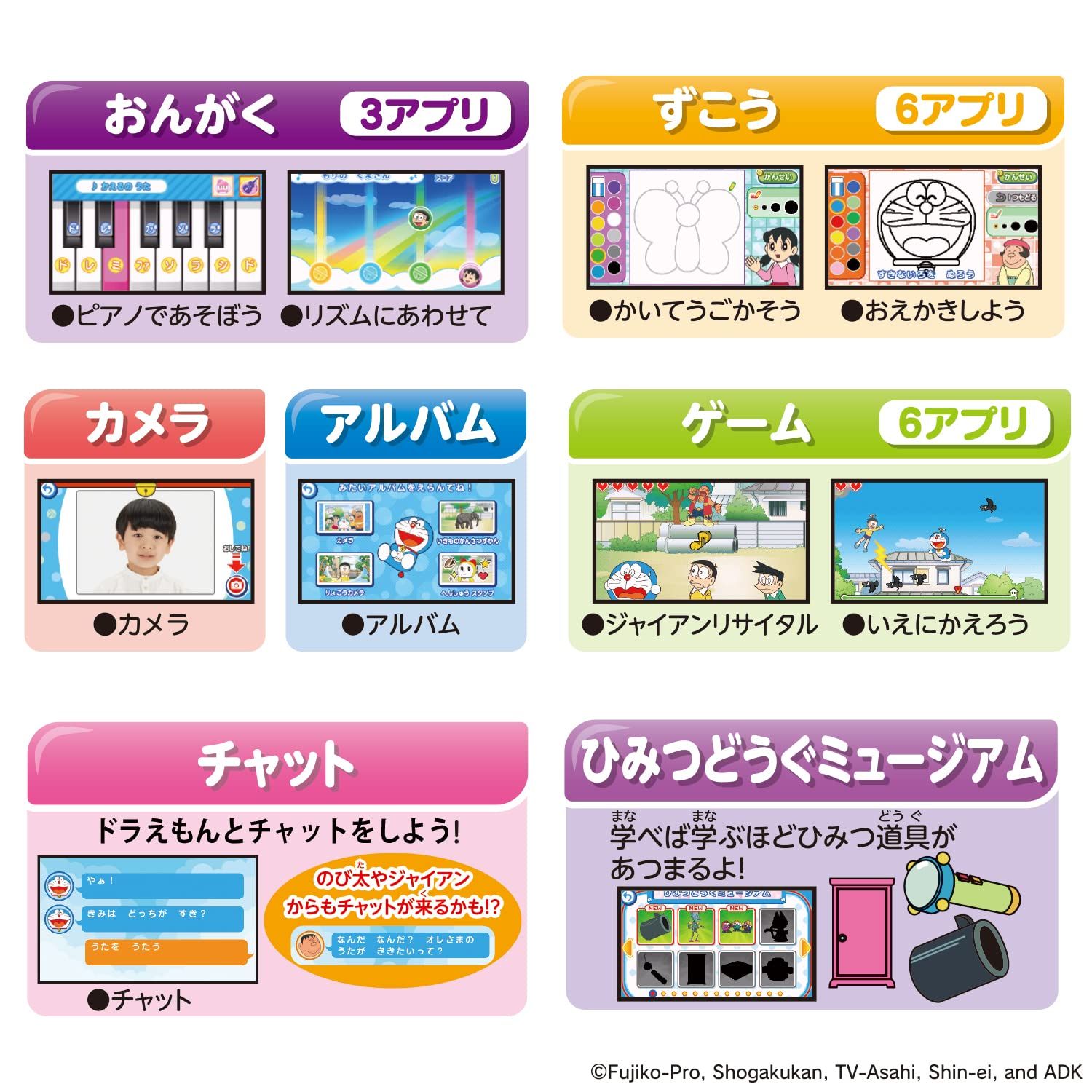 2025年発売