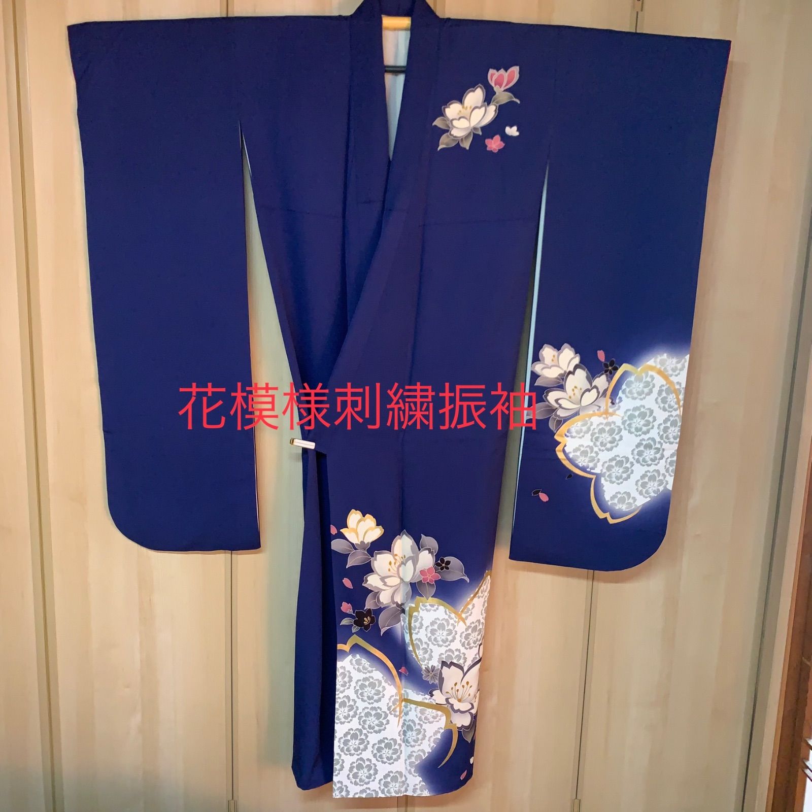 花模様刺繍振袖 健勝苑 振袖 着物 fk57 library.umsida.ac.id