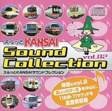 2025年最新】スルッとkansai sound collectionの人気アイテム - メルカリ