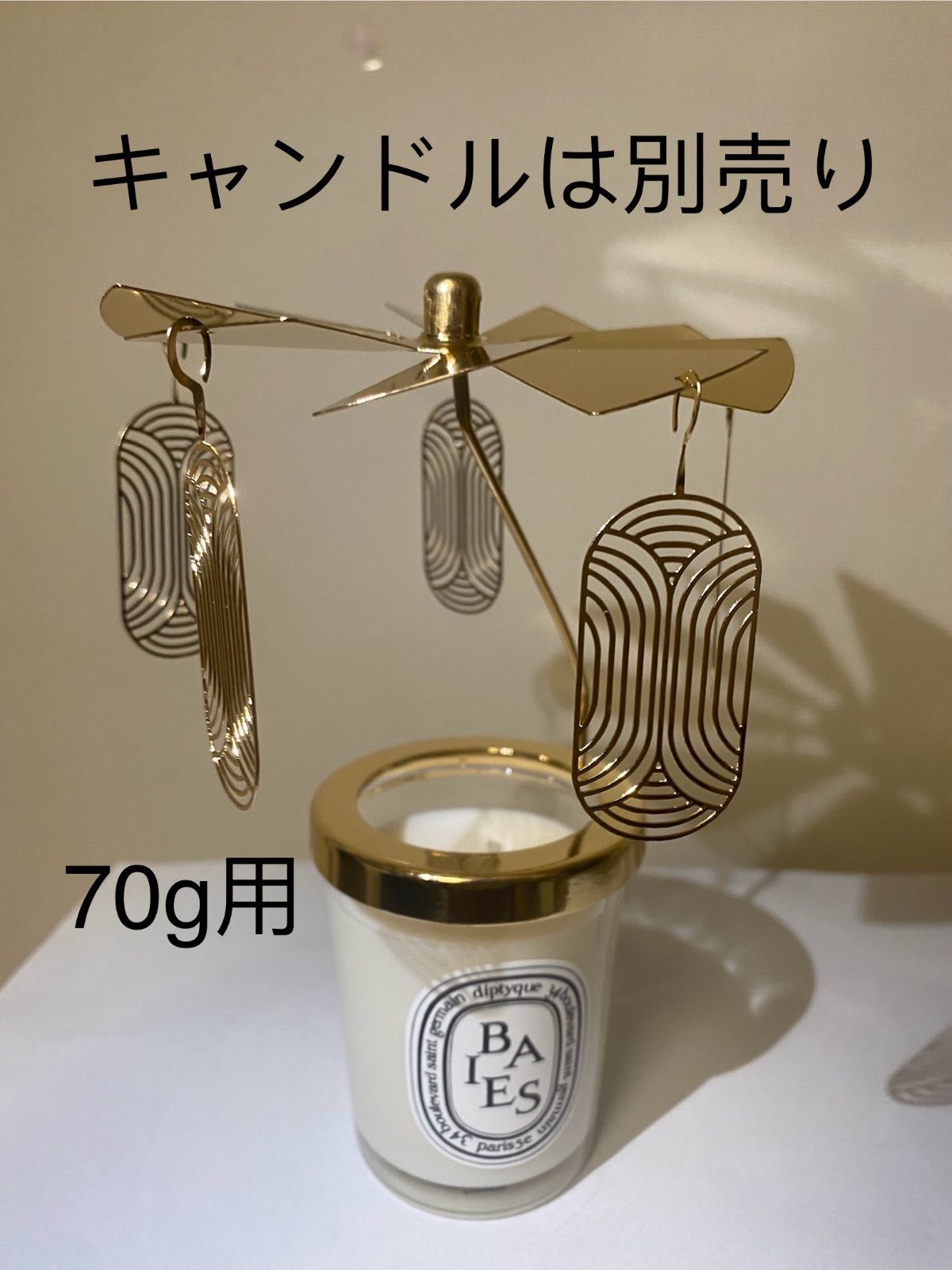 配送 diptyque キャンドル 70g 專用カルーセル