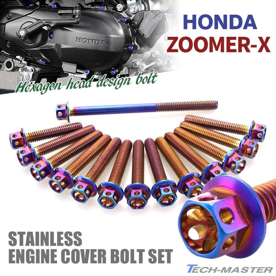 ズーマーX ZOOMER-X カスタムパーツ エンジンカバー クランクケース ボルト 左右 14本セット ステンレス製 HONDA ホンダ車用  焼きチタンカラー TB6031 - メルカリ