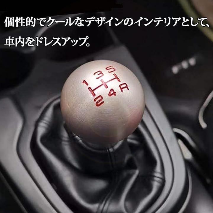 MONOSTORE MONOSTORE シフト レバー 車 インテリア 