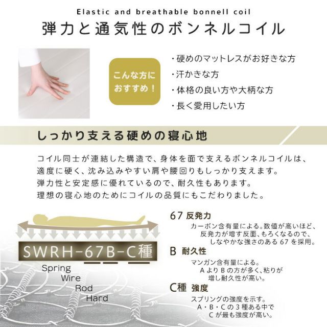 幅120cm 長さ195cm