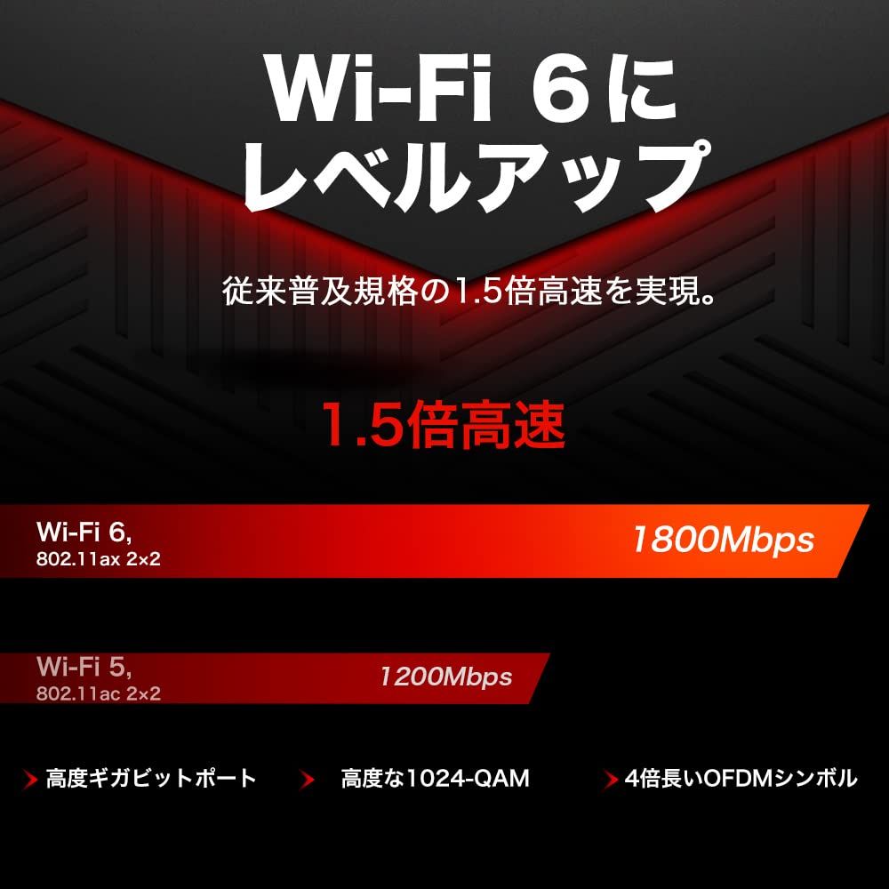MERCUSYS AX1800 Wi-Fi 6ルーター Powered by TP-Link デュアルバンド WPA3 IPv6対応 VPN対応 かんたん設定 ギガビット MR70X|A