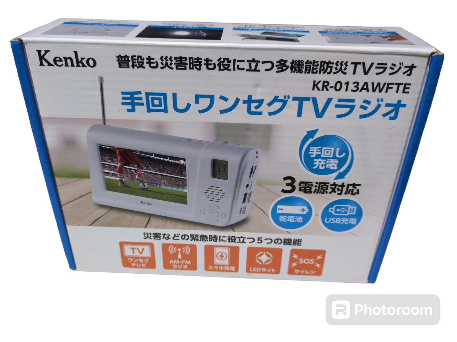 【新品送料込】ケンコー Kenko 手回しワンセグTVラジオ KR-013AWFTE 3電源対応 AM・FMラジオ ワイドFM対応