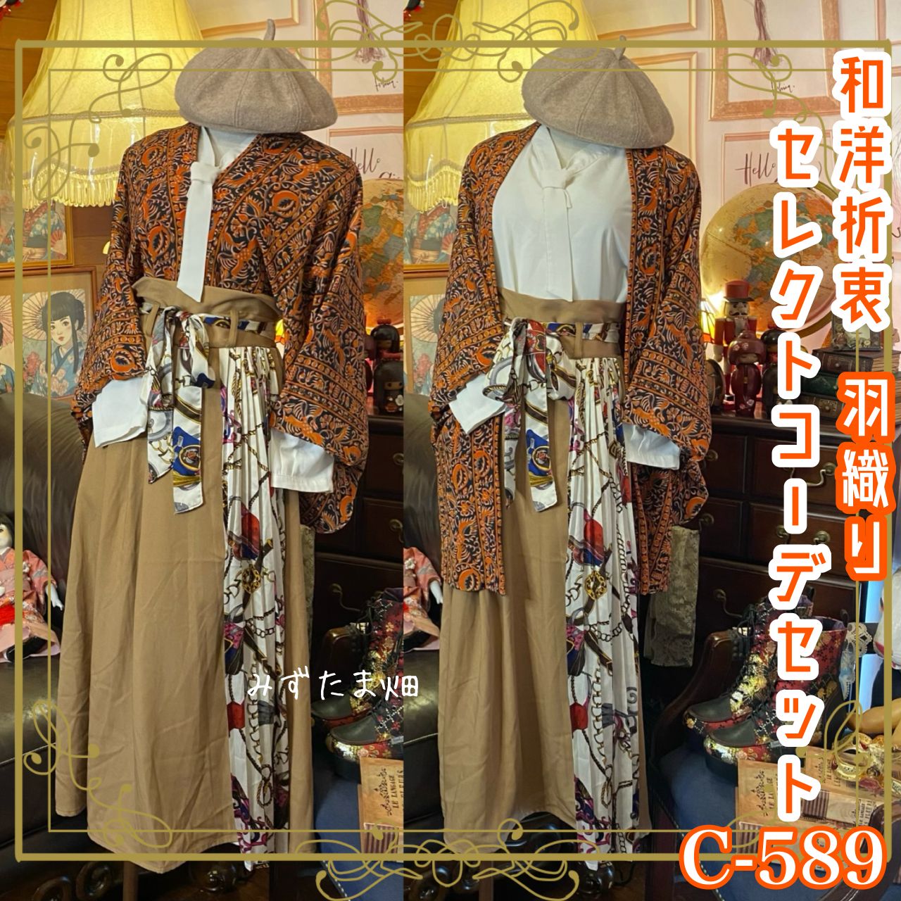 hydeist ライブスーツ　フルセット hydeist ライブスーツフルセット