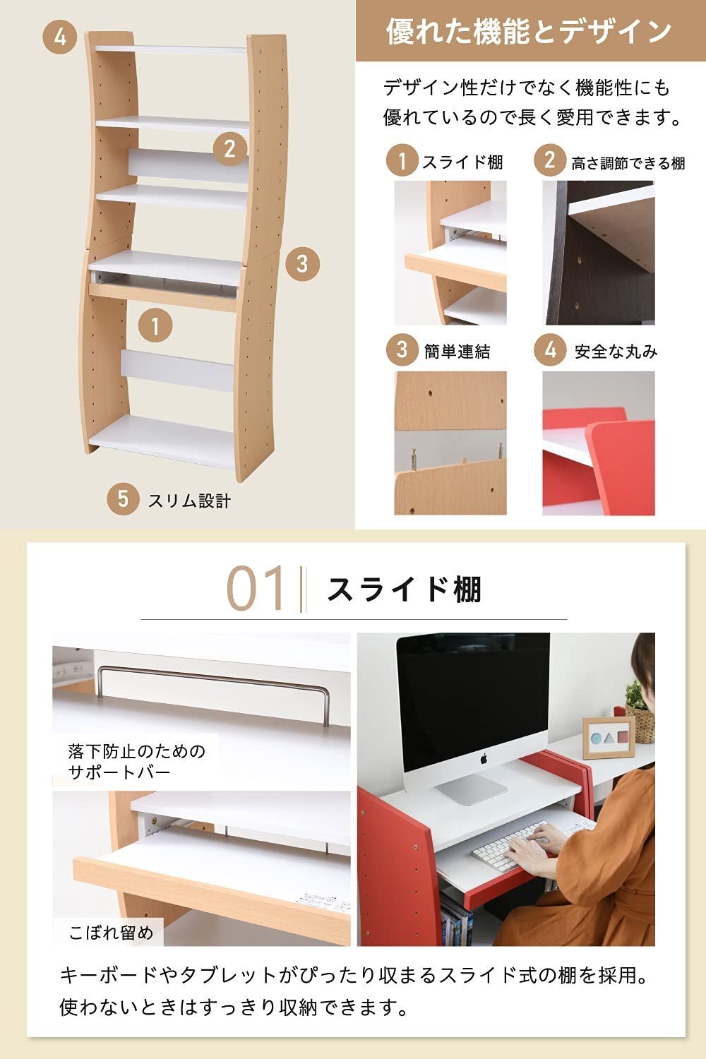 流線型 ホワイトナチュラル