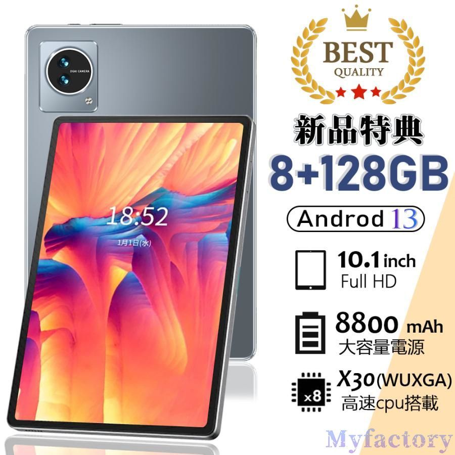 タブレット PC 本体 8GB+256GB 10インチ Android13 新品 2560*1600 大画面 ネット授業 動画視聴 Wi-Fiモデル  安い IPS液晶高性能高画質 - メルカリ