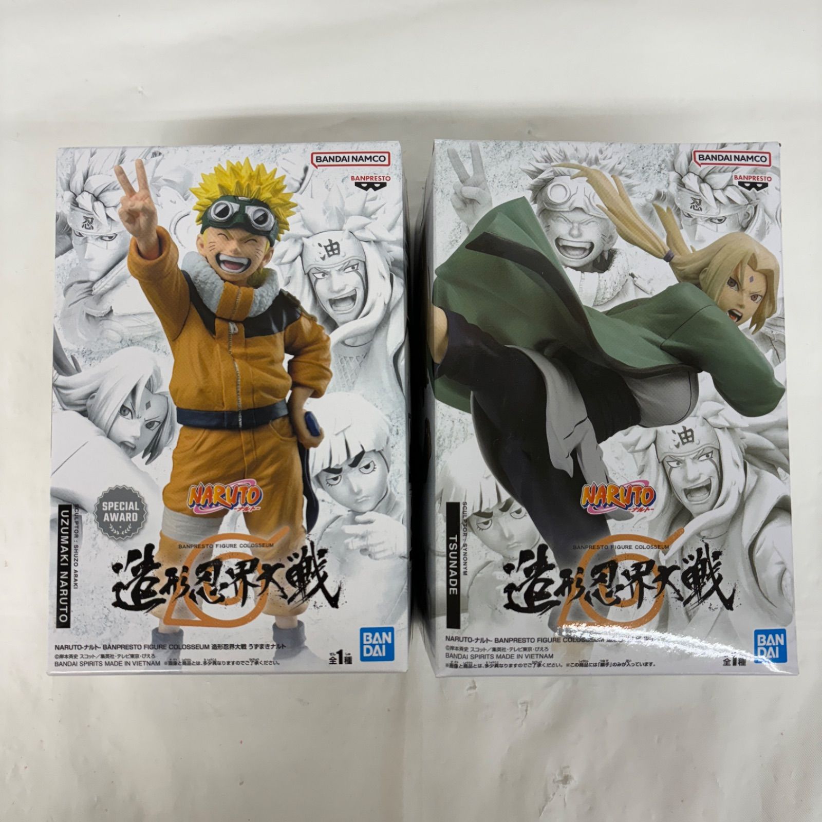 NARUTO疾風伝 究極忍大系2 【8箱入り箱未開封品】 NARUTO-ナルト- 疾風伝 究極忍大系2 8個入り1BOX｜ホビーの総合
