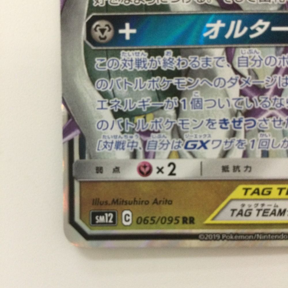 ポケモンカードセット 計51枚 ポケモンカードゲーム ソード＆シールド ハイクラスパック「VMAX