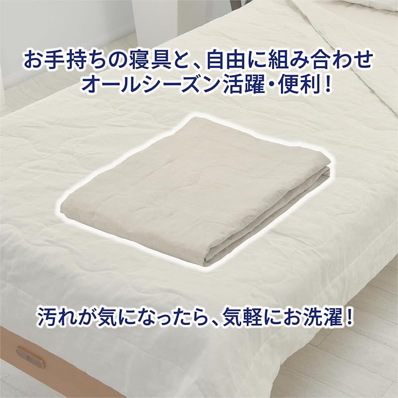スリーピュア