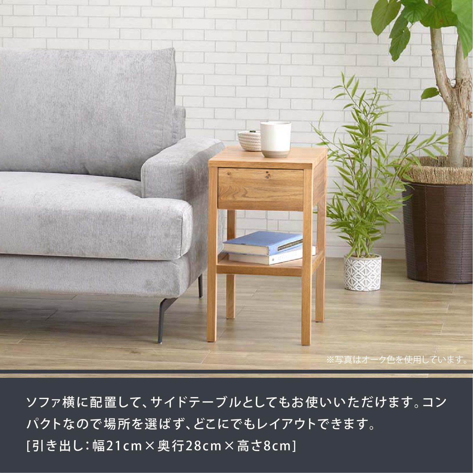 大川家具 関家具 ナイトテーブル ブラウン 素材/タモ材 154326