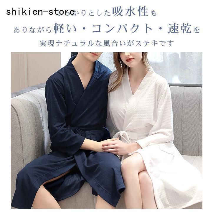カップル 男女兼用