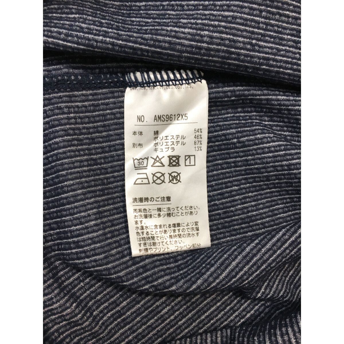 中古 メンズ アンパスィ and per se 半袖ポロシャツ LL 紺