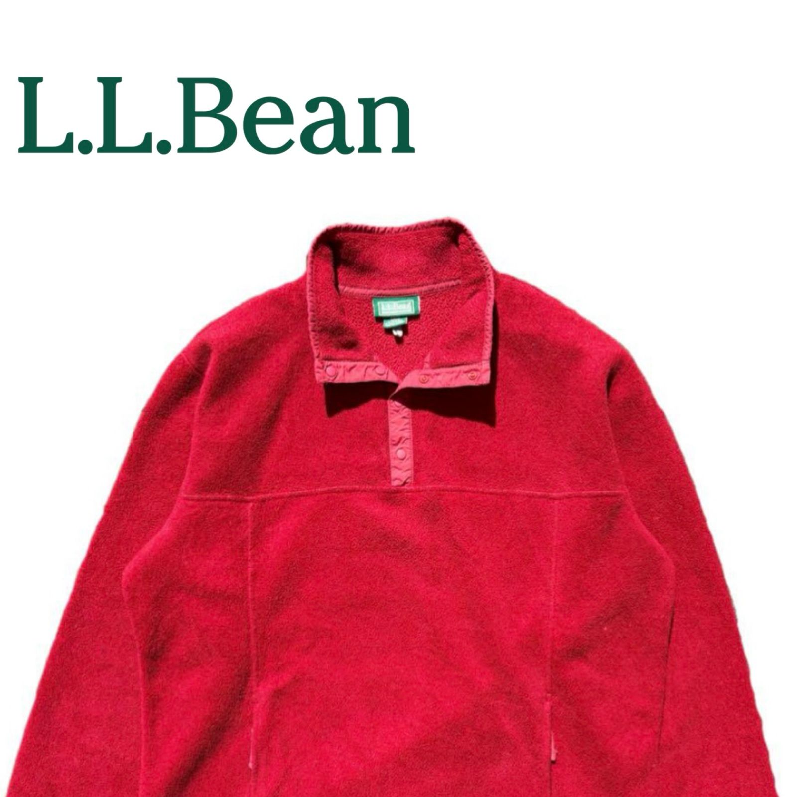 高質で安価 90年L.L.Bean ワインレッド フリース プルオーバー その他 