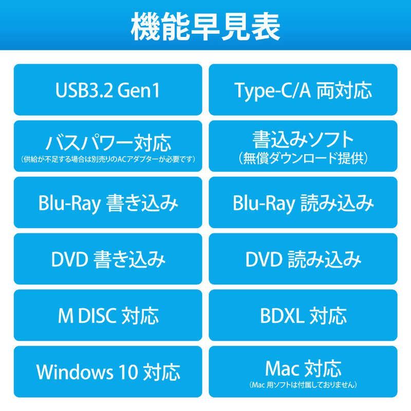 Ｂｌｕ－ｒａｙディスクドライブ ＵＳＢ３．０