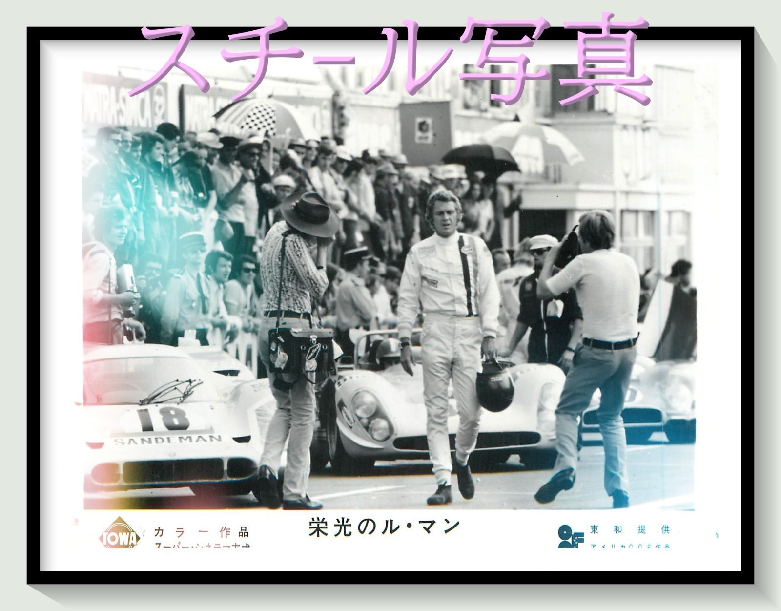 f 栄光のル マン 1971年映画オリジナルスチール写真004