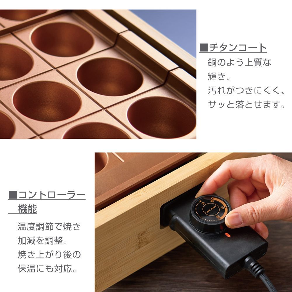 たこ焼きマイスター