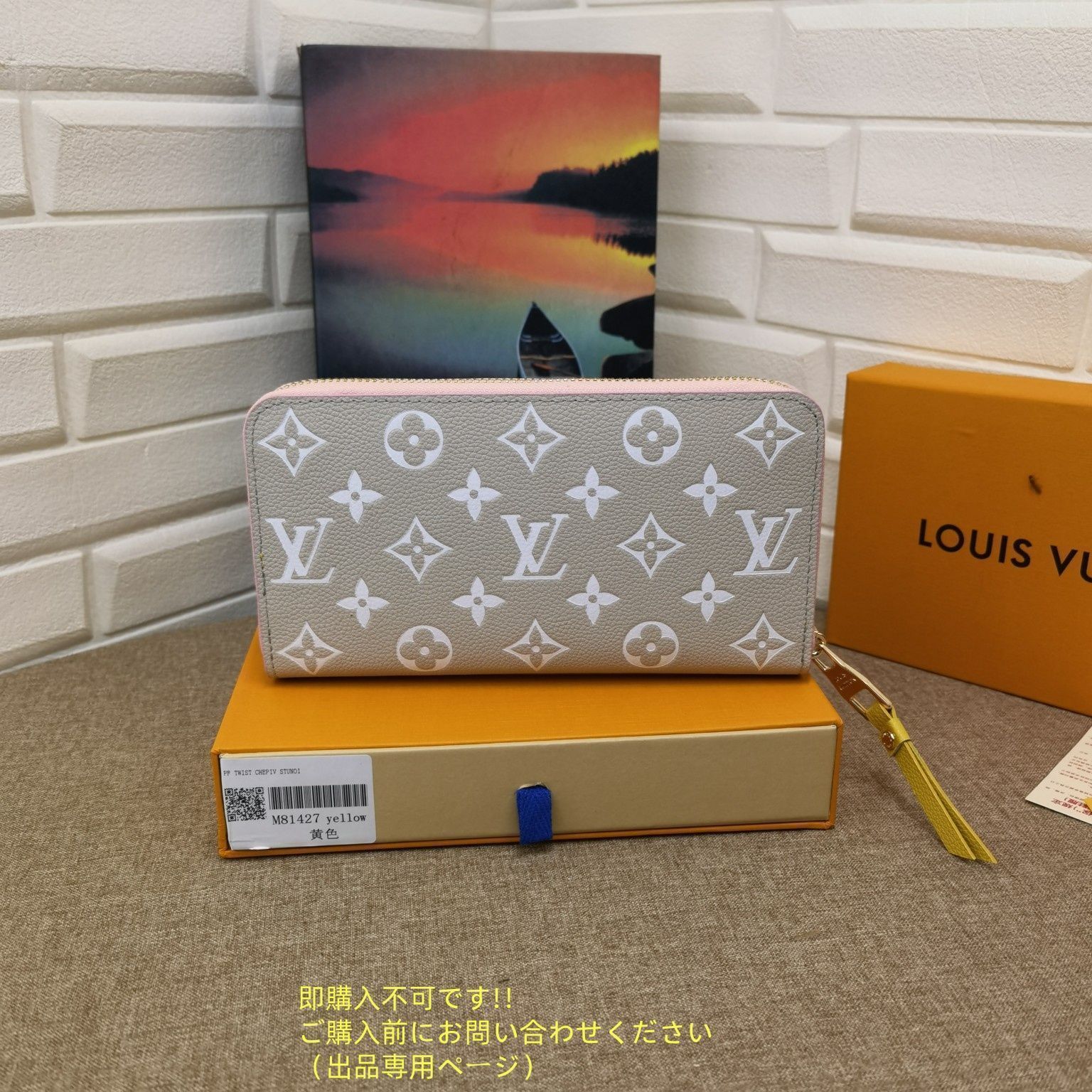 【LOUIS VUITTON】ルイヴィトン 長財布 購入レシートあり 楽天市場】ルイヴィトン 廃盤品 長財布（小銭入れなし