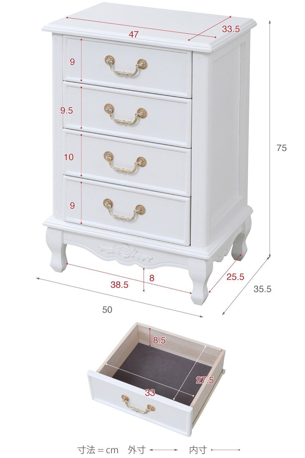 JKプラン 姫系家具 キャッツプリンセスduo チェスト 4段 猫足 木製 アンティーク調 幅50 ホワイト SGT-0117-WH MARWIL-DEMENAGEMENTS_CH