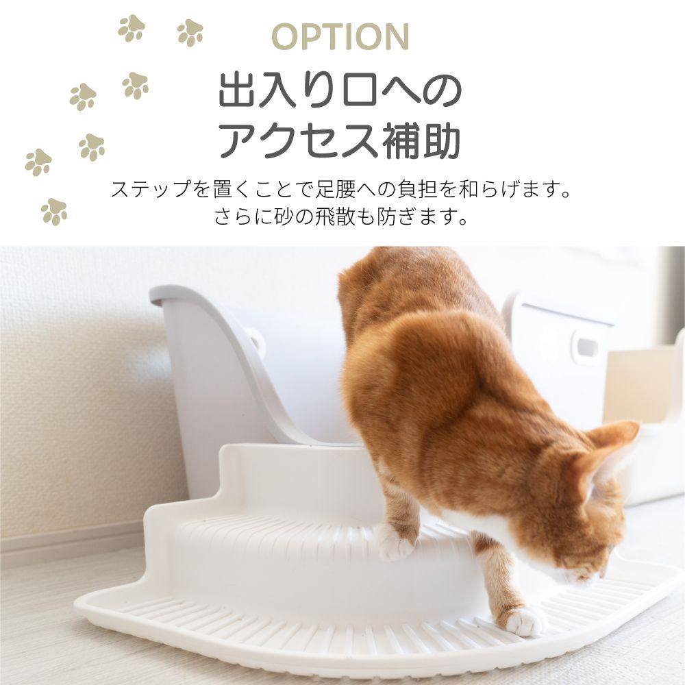 猫トイレ 大きめ