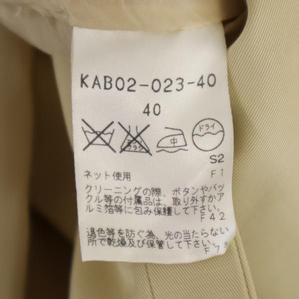 エポカ 三陽商会 日本製 コート 40 ベージュ EPOCA レディース  【220929】40cm袖丈