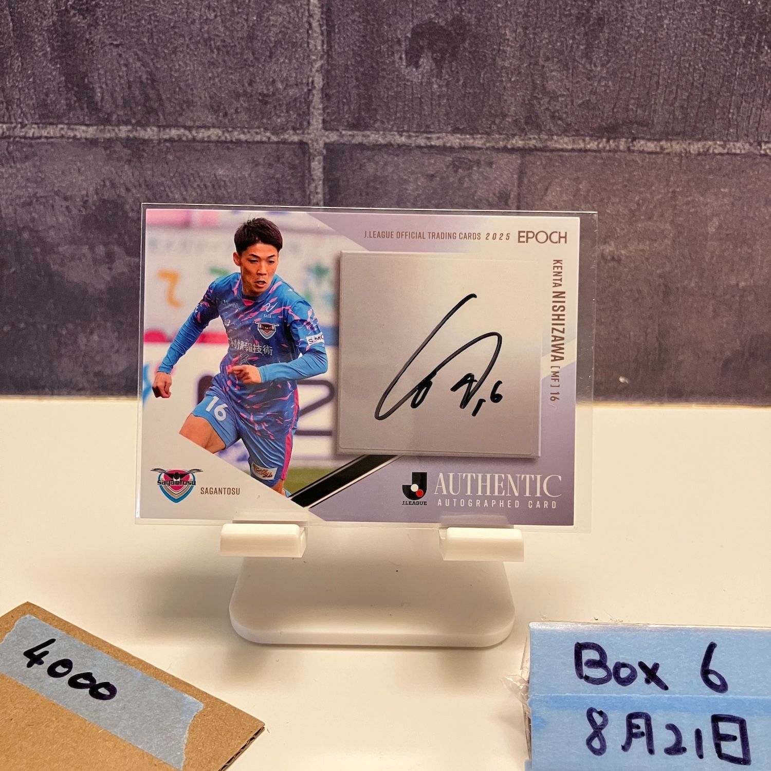 2025 EPOCH J.LEAGUE 西澤健太 26/55 直筆サイン サガン鳥栖