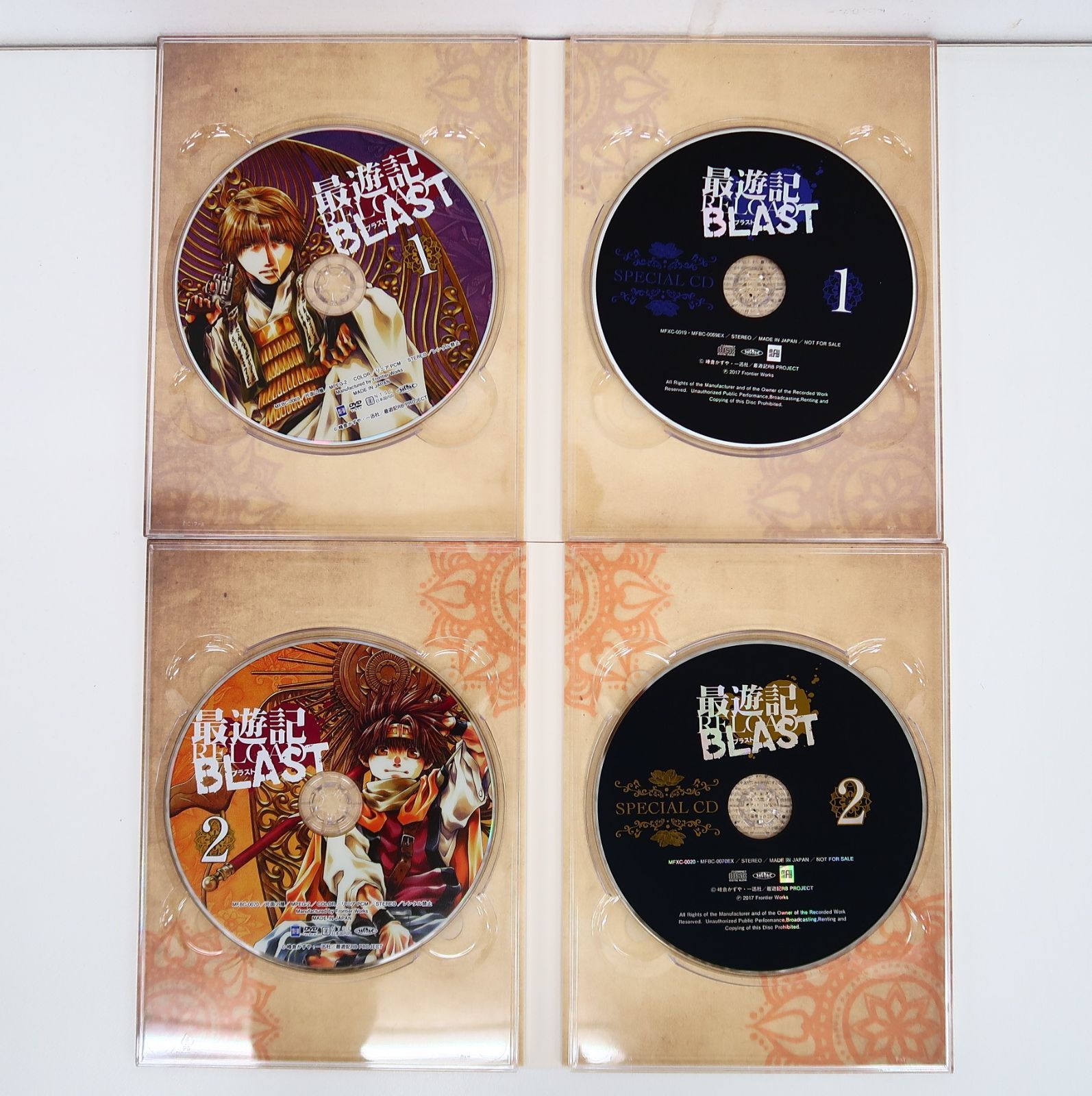 最遊記RELOAD BLAST DVDセット 最遊記RELOAD BLAST」DVD 第1巻 - フロンティアワークス公式