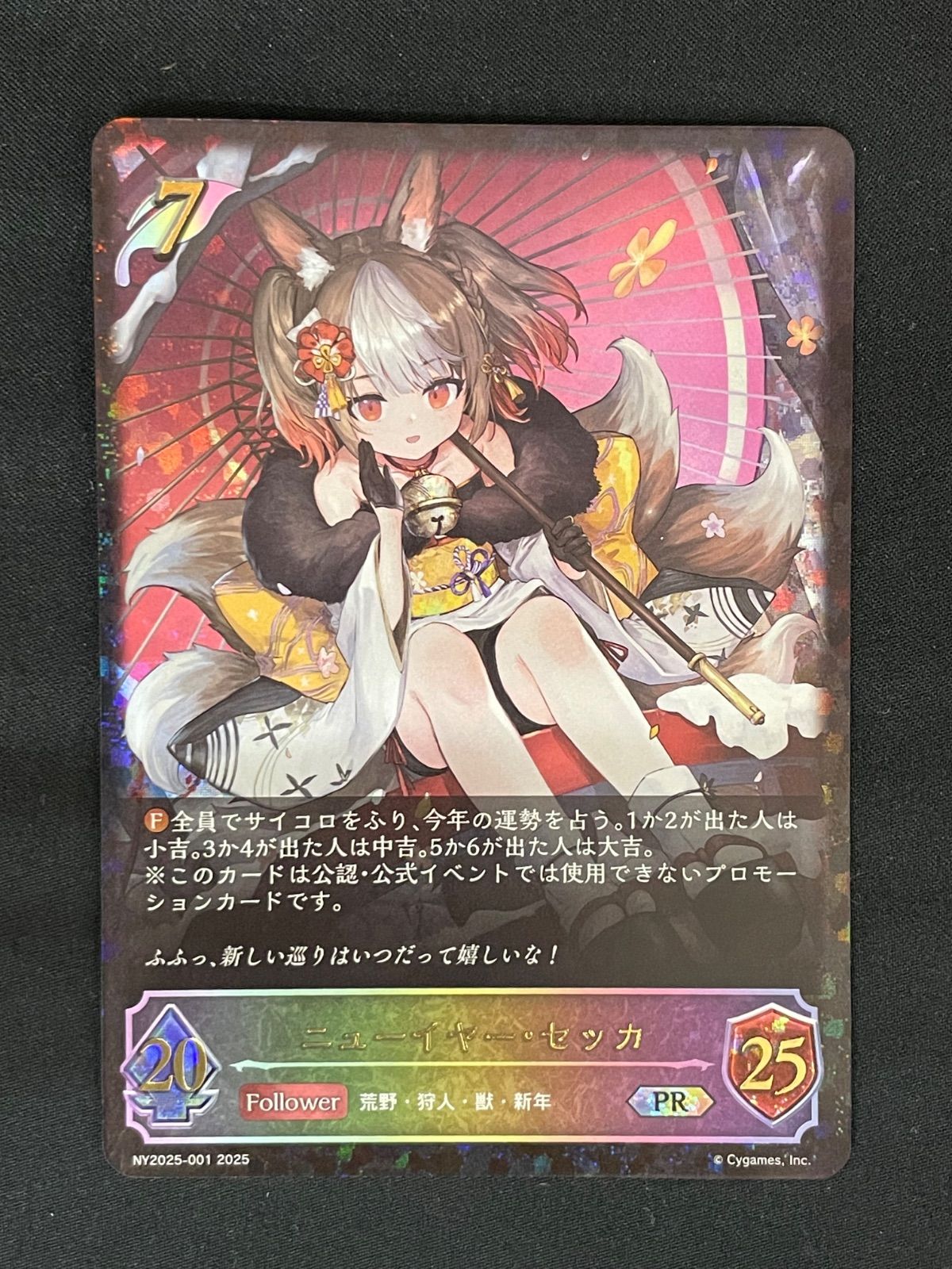 ツキウタ ムンフェス　アクスタ　睦月始　弥生春 ツキウタ ムンフェス アクスタ 睦月始 弥生春 中国限定 弥生 春