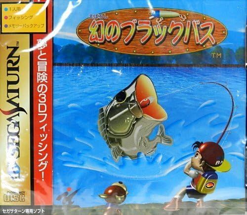 【新品】幻のブラックバス 