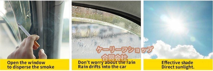 換気 雨除け